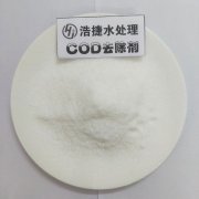 COD去除劑到底有那些效果?