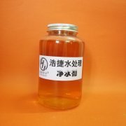 水處理藥劑核心內(nèi)容