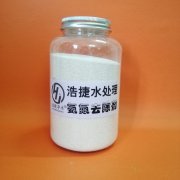 氨氮去除劑如何幫助我們節(jié)省凈水成本？