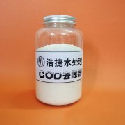 污水廢水處理用高效COD去除劑