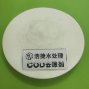 廢水處理中COD降解劑的選擇及處理范圍