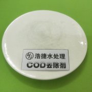 廢水中cod超標可用cod去除劑快速去除