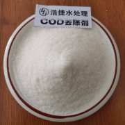 <b>介紹COD去除劑的五大特點(diǎn)及使用方法</b>