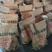 <b>高濃度工業(yè)廢水處理使用COD去除劑效果好</b>